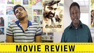 Karuppan A Day After Review | Vijay Sethupathi ,R. Panneerselvam ,D. Imman ,MR