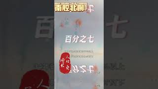 中国人口首次出现负增长 中国人口红利时代宣告结束 忽悠在校大学生谈恋爱 为了生育不择手段 国学自媒体人康华兰痛批不孕女性为哪端 人矿准确传递出时代缩影下的人间悲歌