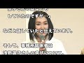 【衝撃】舞台緊急降板の浅野温子の病状が発覚！その本当の病名に一同驚愕…