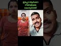 ഇപ്പോ ആർക്കാ നിങ്ങള് ഉമ്മ കൊടുതത്ത്....please like and subscribe....