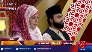 Rehmat e Ramazan - Sehar - 05-07-2016 - 92NewsHD