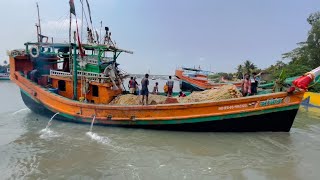 মাছ ধরার ট্রলার কীভাবে ঘাট থেকে সমুদ্রে যায় ॥ 😄