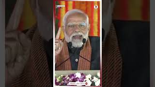 Jammua and Kashmir | જમ્મુ અને કાશ્મીર ભારતનું મસ્તક છે : PM મોદી | PM Modi