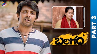 Balagam Telugu Full Movie | Priyadarshi | Kavya Kalyanram | Venu Yeldandi | Dil Raju | Part 3 | TFN