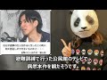 特撮作品「現実に影響を与えた要素」解説！part4【佐々木朗希は「狼鬼」由来！／進撃の巨人を生んだサンダ対ガイラ／「ムチ＝ビュート」の一般化】