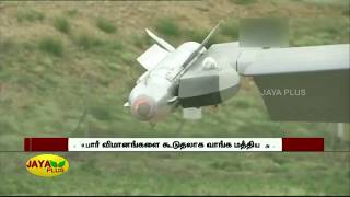 36 ரஃபேல் போர் விமானங்களை கூடுதலாக வாங்க மத்திய அரசு திட்டம் | Rafale Jets