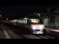 特急「ひだ」キハ85系（夕方と夜にローカル駅を通過）真夏の高山本線 kiha 85 series diesel train