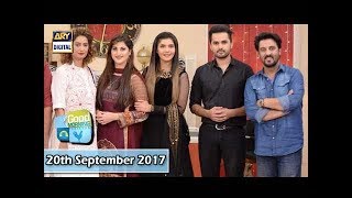 Good Morning Pakistan - 20th September 2017 - ARY Digital Show