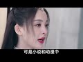 《雪鷹領主》：快節奏，雙顏霸演技舒適區，娜紮男頻女神許凱bking