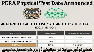 PERA Jobs Physical Test Date Announced|Kitne Candidates Ne Apply Kia|Division Wise Eligibility Check