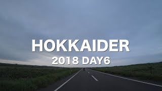 【HOKKAIDER】北海道ツーリング 2018 DAY6｜オロロンライン〜夕張