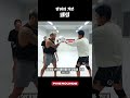 방어의 기본 패링 mma 스파링 파이브라운즈 복싱 디펜스 킥복싱