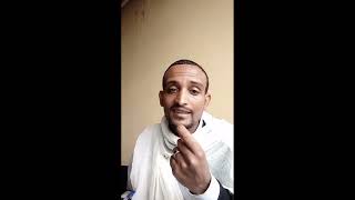 በጌታችን በመድኃኒታችን በኢየሱስ ክርስቶስ ቅዱስ  ስጋ እና ደም ላለ ክህደት የተሰጠ ኦርቶዶክሳዊ መልስ፡፡