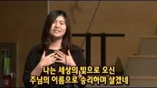 변 명   * 소프라노 최정원