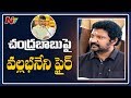 Shock To Chandrababu ,Vallabaneni Vamshi Sensational Comments, Quits TDP |  NTV