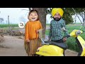 ਨਵੀਂ ਨੁੱਕ😂😜😂ਸਕੂਟਰੀ😃ਤੈਂਨੂੰ ਕਿੰਨੇ ਵਾਰ ਕਿਹਾ😱punjabi comedy