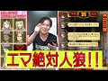 【検証②】おもしろコメントを連発すれば生き残れる？【人狼ジャッジメント】