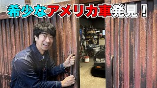 希少なアメリカ車発見！