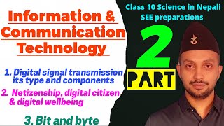 Information and Communication Technology || Class 10 Science in Nepali || SEE preparations 2080