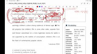 24년 고2모고 32번 빈칸2025년 1월 23일