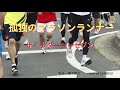 孤独のマラソンランナー