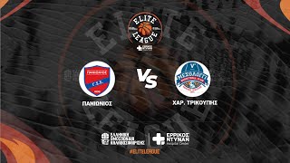 Elite League - Πανιώνιος ΓΣΣ - Χαρίλαος Τρικούπης / 09-12-2023, 17.00