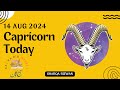 Capricorn | 14 August 2024 | آج کا دن | Aaj ka Din Kaisa Rahega | Aaj Ka Din | Horoscope Today