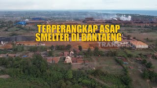 TERPERANGKAP ASAP SMELTER DI BANTAENG | INDONESIAKU (09/12/24) Part 1