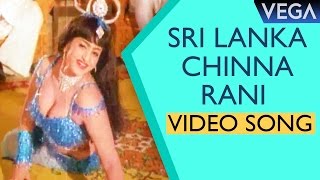 Sri Lanka Chinna Rani Video Song | Imaigal Tamil Movie || Superhit Video Song