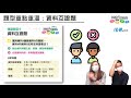 【dse通識名師開live】直播送dse議題卡 x 題型卡