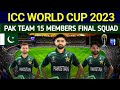 Pakistan Cricket Team 15 Members Best Squad For ICC World Cup 2023 | Cricket With Mz