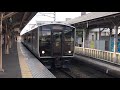 【試運転】jr九州 817系vn26 鳥栖駅発車