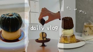 [VLOG] People put various things on top of pudding - Asakusa Kuramae