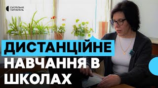 Школи перейшли на дистанційне навчання через захворюваність на ГРВІ