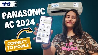 Panasonic AC Wifi Connection | Panasonic AC MirAIe App | MirAIe Panasonic App ⚡