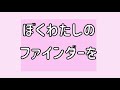 おそ松さん インスタントヘブン パーカー松にやってもらいました