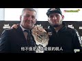 今年最重要的一場冠軍賽 ufc254 鷹王回歸 khabib vs gaethje 【德show】