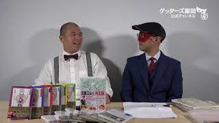 動画鑑定#285 離婚を経て去年8月からシングルマザーで…というお悩みにアドバイスします！