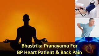 Bhastrika Pranayama For Heart Problems | Yoga To Cure Heart Problems