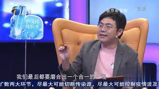 女友整天吃喝玩乐引男友不满，两人信任感尽失丨爱情保卫战