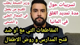 اهم التقارير الجديدة