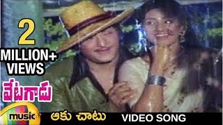 Aaku Chaatu Video Song | Vetagadu Telugu Movie Songs | NTR | Sridevi | Mango Music