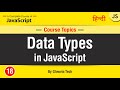Data Types in JavaScript (Primitive & Reference Types) | JavaScript Tutorial In Hindi