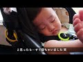 【鴨川旅行vlog】2022.09 子連れ鴨川旅行 鴨川シーワールド＆鴨川グランドホテル