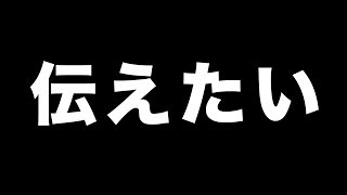 クラロワをやったことない人、やるか迷っている人にみてほしい動画。