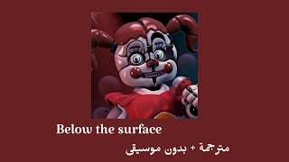 Griffinilla _ Below the Surface [ مترجمة + بدون موسيقى ] fnaf sister location _ تحت السطح