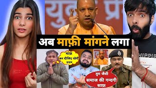 Uttar pradesh मे माफिया बनना भारी पड़ गया | UP Police ने अगले चौराहे पर हिसाब कर दिया | Mr Munnabhai