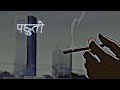 pachhuto lyric rap video nepali rap musi