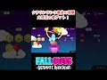 【fallguys】ついに大理石の像ゲットしました！【フォールガイズ】