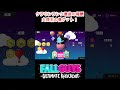 【fallguys】ついに大理石の像ゲットしました！【フォールガイズ】